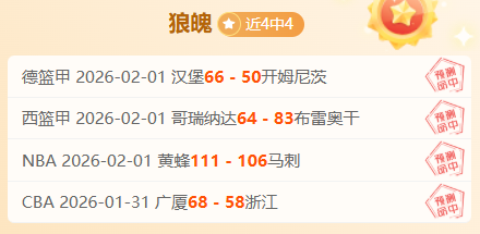 震惊福法纳,遭歧视,英超表态全,中国体彩,中国竞猜官网,中国体育竞猜平台,中国足球玩彩网
