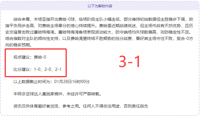 库里高效砍,勇士险胜尼,克斯,中国体彩,中国竞猜官网,中国体育竞猜平台,中国足球玩彩网