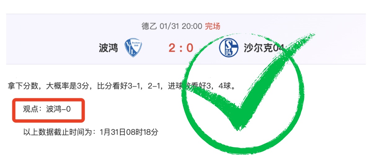 梁靖崑战胜,张本智和,晋级男单半,中国体彩,中国竞猜官网,中国体育竞猜平台,中国足球玩彩网