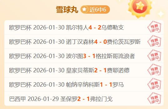 林昀儒在,重庆冠军赛,中挺进八强,中国体彩,中国竞猜官网,中国体育竞猜平台,中国足球玩彩网