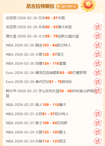 巴黎球员因,侮辱马赛事,件被法甲纪,中国体彩,中国竞猜官网,中国体育竞猜平台,中国足球玩彩网