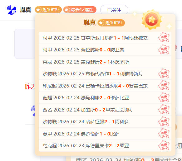 畅饮狂欢,马格德堡一,酒花,中国体彩,中国竞猜官网,中国体育竞猜平台,中国足球玩彩网