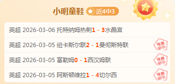 塞尔吉尼奥,携手国会队,备战训练同,中国体彩,中国竞猜官网,中国体育竞猜平台,中国足球玩彩网