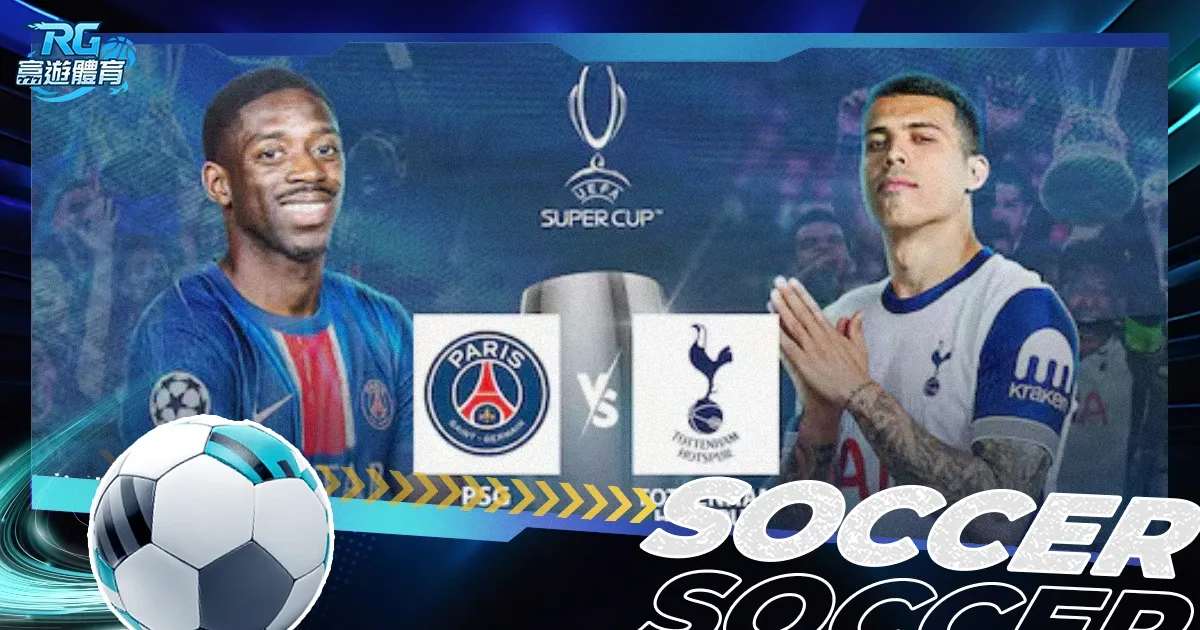 马杜埃凯进,球让切尔西,与十人诺丁,中国体彩,中国竞猜官网,中国体育竞猜平台,中国足球玩彩网