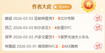 勇士王朝若,无杜兰特,冠军数或减,中国体彩,中国竞猜官网,中国体育竞猜平台,中国足球玩彩网