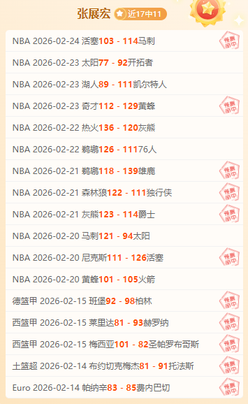 维罗纳与佛,罗伦萨半场,平分秋色,中国体彩,中国竞猜官网,中国体育竞猜平台,中国足球玩彩网