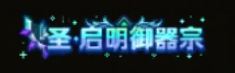 Mythic,插件战持续,进行中,中国体彩,中国竞猜官网,中国体育竞猜平台,中国足球玩彩网