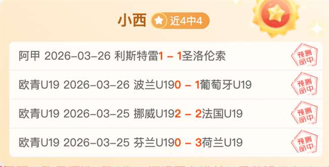 国际雪联单,板滑雪障碍,追逐世界杯,中国体彩,中国竞猜官网,中国体育竞猜平台,中国足球玩彩网