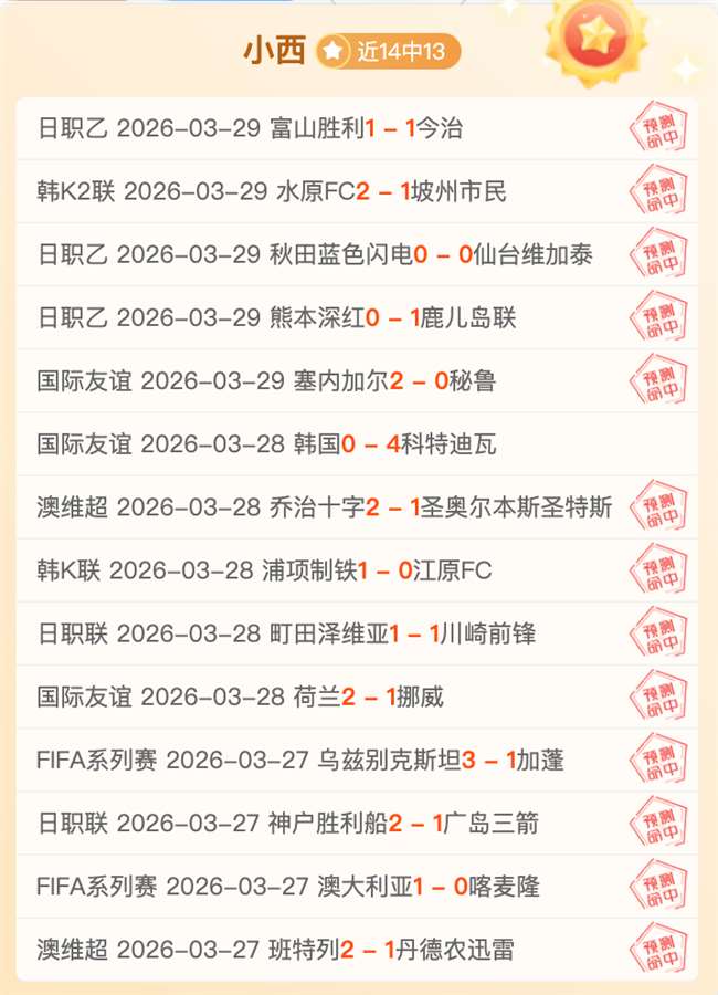 大乐透期号,专家质合分,析推荐,中国体彩,中国竞猜官网,中国体育竞猜平台,中国足球玩彩网