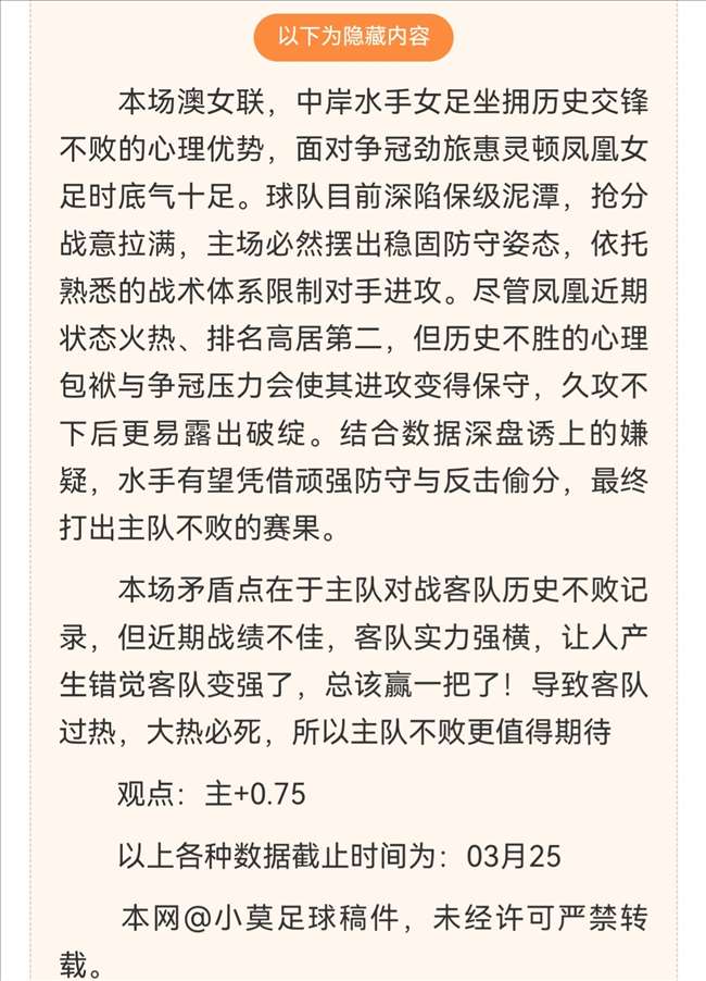 湖人主场迎,战太阳,专家期号推,中国体彩,中国竞猜官网,中国体育竞猜平台,中国足球玩彩网