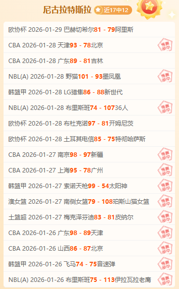 英超月最佳,主帅塔帅新,挑战,中国体彩,中国竞猜官网,中国体育竞猜平台,中国足球玩彩网