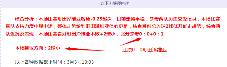郑钦文澳网,训练,恤引关注,中国体彩,中国竞猜官网,中国体育竞猜平台,中国足球玩彩网