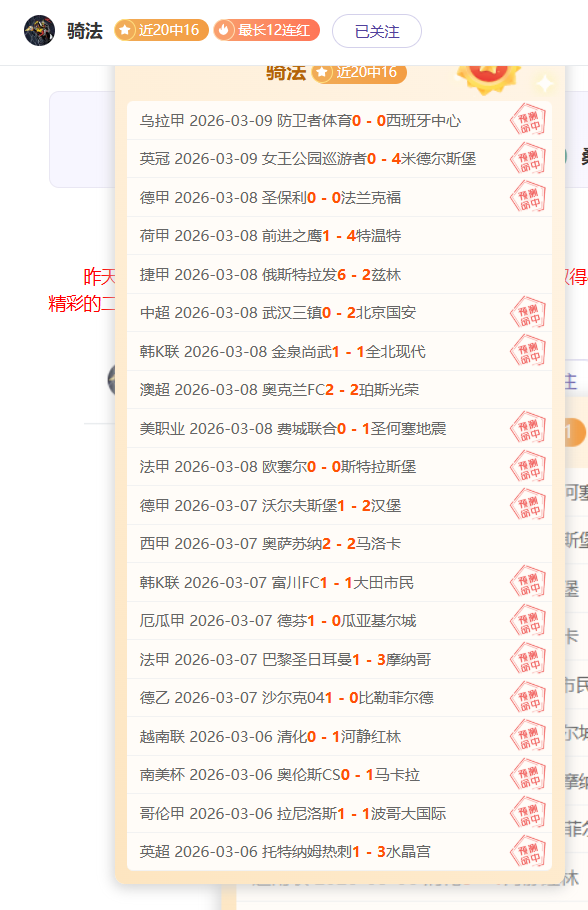 奇迹暖暖古,堡时光回响,专家推荐期,中国体彩,中国竞猜官网,中国体育竞猜平台,中国足球玩彩网