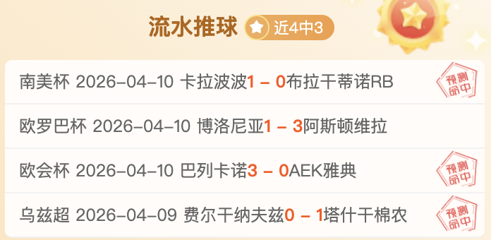 罗梅罗离场,泪洒赛场,世界杯倒计,中国体彩,中国竞猜官网,中国体育竞猜平台,中国足球玩彩网