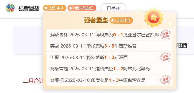 大乐透期号,分析,专家推荐王,中国体彩,中国竞猜官网,中国体育竞猜平台,中国足球玩彩网