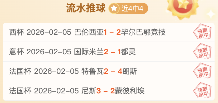 大乐透期号,专家质合分,析推荐前区,中国体彩,中国竞猜官网,中国体育竞猜平台,中国足球玩彩网