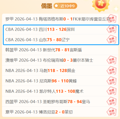 玩彩网,资讯,中国体彩,中国体彩,中国竞猜官网,中国体育竞猜平台,中国足球玩彩网
