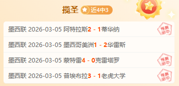 玩彩网,资讯,中国体彩,中国体彩,中国竞猜官网,中国体育竞猜平台,中国足球玩彩网
