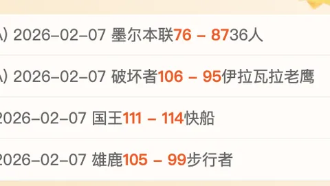 六冠王对决三连霸：谁的王冠更璀璨？[2...17]