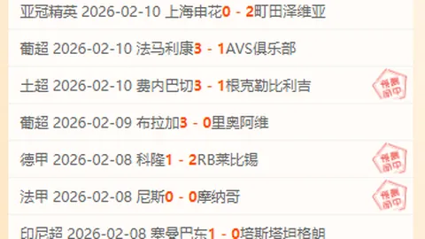 英超一月风云榜：维尔茨、恩佐、多尔古领衔最佳球员角逐！