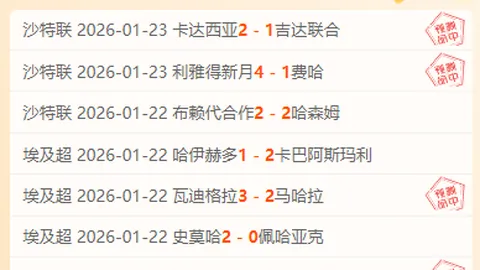 “激战正酣！哥伦甲17胜15，焦点之战一触即发，双方都不容有失！”