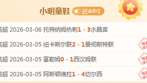 “塞尔吉尼奥携手国会队，备战训练同场竞技”