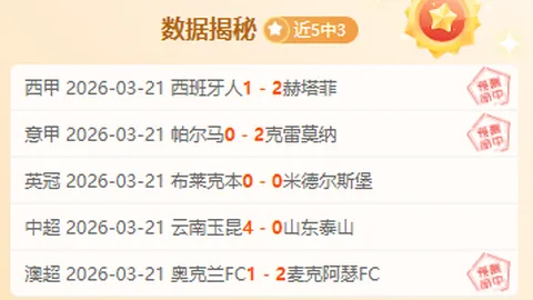 國米上季主場人潮爆滿，觀眾超過7萬，場地收入突破8000萬歐創紀錄