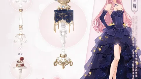 连战告捷，马斯里主场风云再起！能否一展雄风，再续连胜传奇？