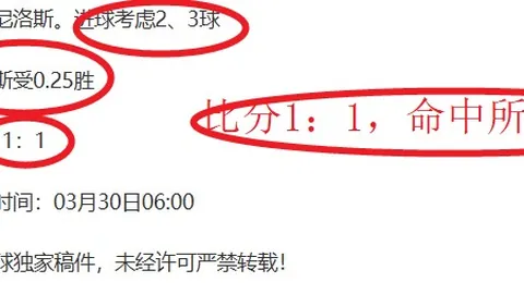 大乐透期号专家推荐：印度超精选场次质合分析