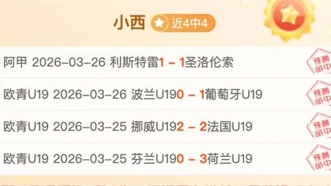 “国际雪联单板滑雪障碍追逐世界杯在北大湖站隆重开幕”