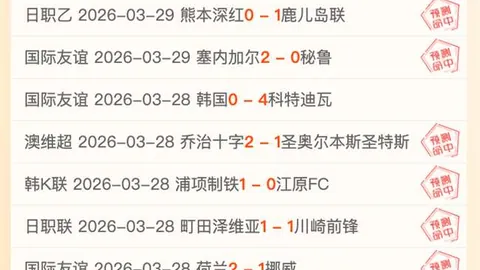 大乐透期号专家质合分析推荐：帕丘卡对内卡萨分析