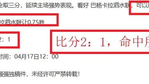 小克鲁伊夫成为巴萨新任主教练，中超首任主帅离任