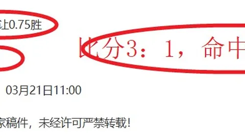 玩彩网 资讯 015241 kv3