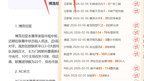 连续4日大乐透期号专家推荐，质合分析前区十码需警惕