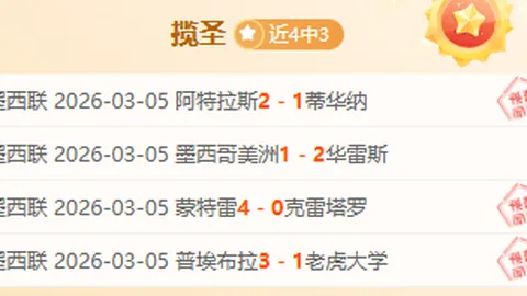 玩彩网 资讯 020306 gvs